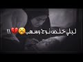 باسم الكربلائي اجمل نغمه رنين حزينه يوجع القلب باسم الكربلائي اجمل نغمه رنين حزينه يوجع القلب