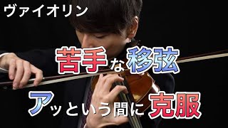 「あがり」を克服する ヴァイオリンを楽に弾きこなすために あがり」を克服する―ヴァイオリンを楽に弾きこなすために | カトー