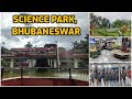 Science Park Bhubaneswar Tour 2026 | Timings, Ticket Price &amp; Location (Regional Science Centre)