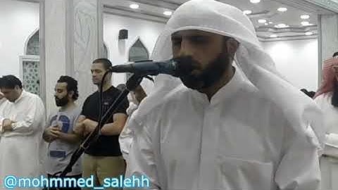 وَلِلَّهِ مِيرَاثُ السَّمَاوَاتِ وَالْأَرْضِ _القارئ اليمني محمد صالح