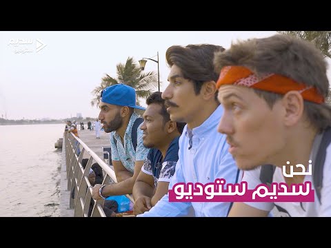 فيديو: هل نحن في سديم؟