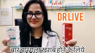 dr.rukmani live -healthY Throat & mouth wash -live chat 199- Rinsout  Mouth Wash -Mouth Sore |