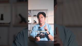 為什麼我很推薦SONY A75 !!