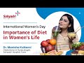 Importance of diet in Woman&#39;s Life | International Women&#39;s Day | Dr. Manisha Kulkarni