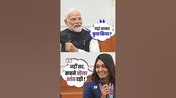 Why was Harleen asked to be quiet during the meet-and-greet with PM Modi? | #shorts