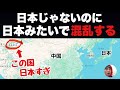 日本人のルーツはここだった…遠いのに初めて来た気がしない「キルギス」に行ってみたぞ