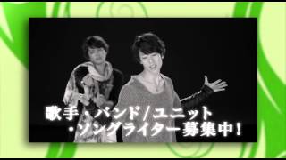 第3回 フォレストアワード NEW FACE オーディション