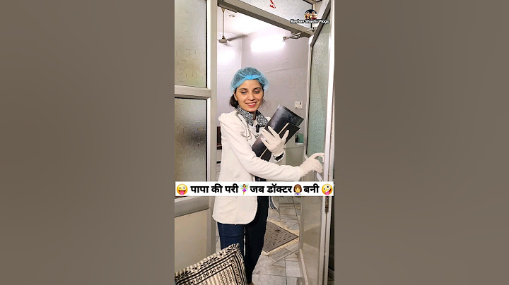 पापा की परी🧚‍♀️जब डॉक्टर👩‍⚕️बनी 😜🤪 Comedy Shorts #funny #shorts #ytshorts #youtubeshorts #trending
