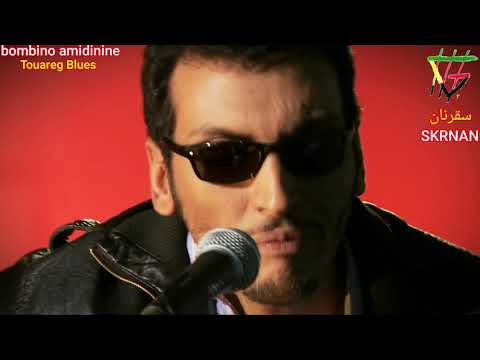 Bombion Amidinine Lyrics بامبينو اميدينين صديقي مترجمة