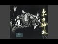 Hug 포옹 Instrumental Hug 포옹 Instrumental