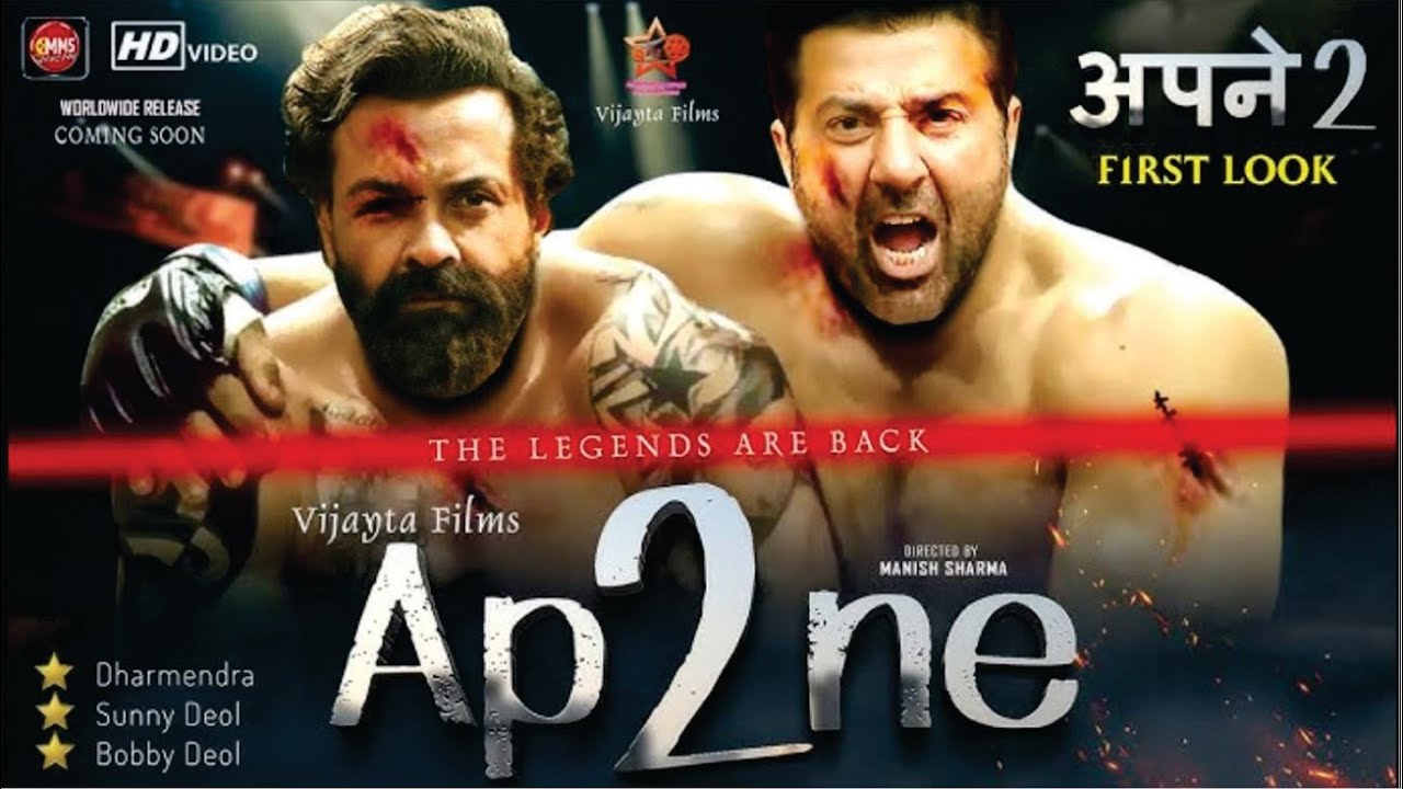 apne-2-sunny-deol-bobby-deol-dharmendra-karan-deol-director