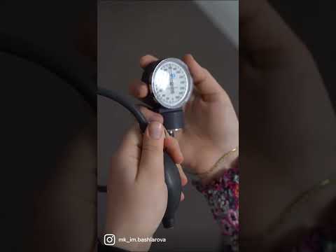 Видео: 4 способа дезинфицировать манжету для измерения кровяного давления