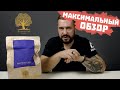 Essential сухой корм для собак | Обзор корма | Холистик корм для собак | Хвостатый Питомец