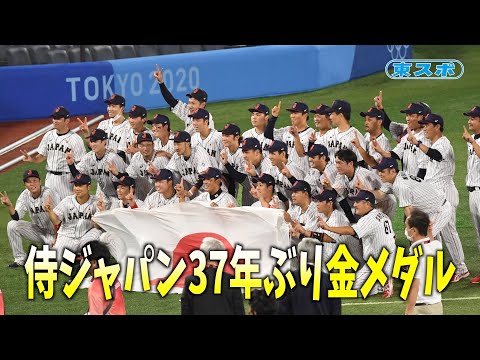 東京オリンピック　記念バット　侍ジャパン 侍ジャパン6回登板の千賀滉大「気持ちだけで」2四死球も無失点