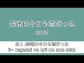 長崎は今日も雨だった - 前川清 | Nagasakiwa Kyoumo Amedatta - Kiyoshi Maekawa (Lyrics + Romaji)
