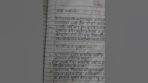 9th class bridge course history day 14