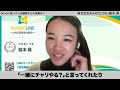 しんどい時もある。それでもこの仕事を続ける理由ーなぜ私たちは“作業者”ではなく“価値を出す人”を求めるのか