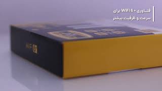 آشنایی با مودم سیمکارتی اقتصادی Cp-Link