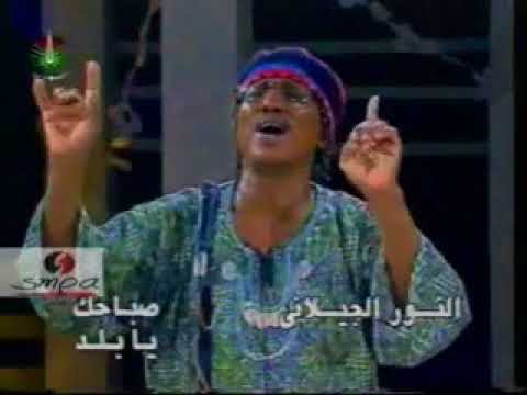 الفنان النور الجيلاني كدرواية