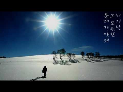 아름다운 세상을 찾아서 남자 대탐험 OST 1996年