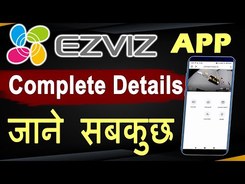 Ezviz App Complete Details || Ezviz App Details || EZVIZ Mobile App || Ezviz All Details || Ezviz