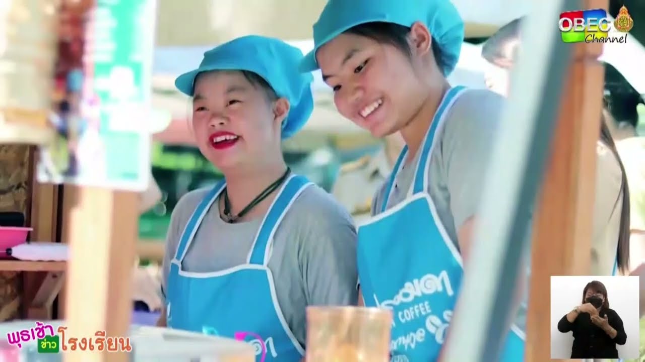 รายการ พุธเช้า ข่าว โรงเรียน ครั้งที่ 35/2565 [Part 4/6] (วันที่ 5 ตุลาคม 2565)