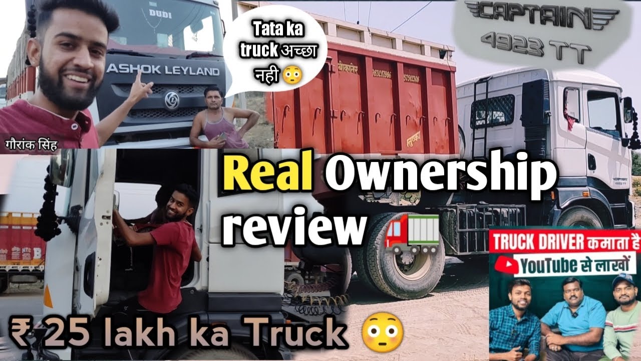 Ashok leyland 4923 TT Ownership review 🥵 price, Mileage,model Owner