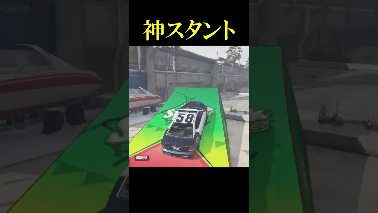 神スタントに挑戦するよすみのかど【#ストグラ】