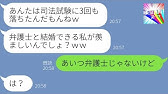 教材作成 超簡単 Lineトーク画の作り方 もじまる を使ってみよう Youtube