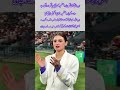 Hira Mani Steals the Spotlight at Rawalpindi Cricket Stadium | Viral Moments & Fan Reactions