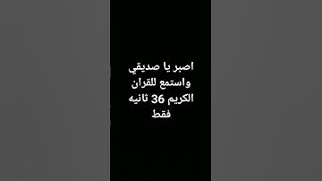 #تلاوه خاشعه بصوت القارئ عبد الباسط عبد الصمد رحمه الله سوره التكوير 🤲