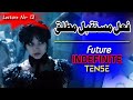 Future Indefinite Tense - Tenses Lesson12 | Mam Farzana [MA-English] || Kashif Official ||