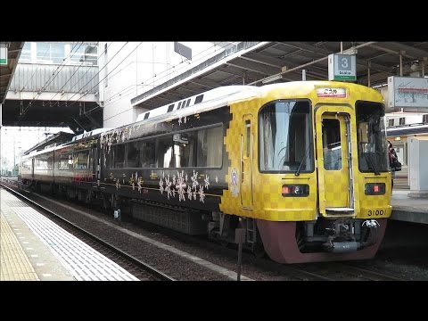 南海31000系"黒こうや"特急こうや難波行き発車@金剛駅