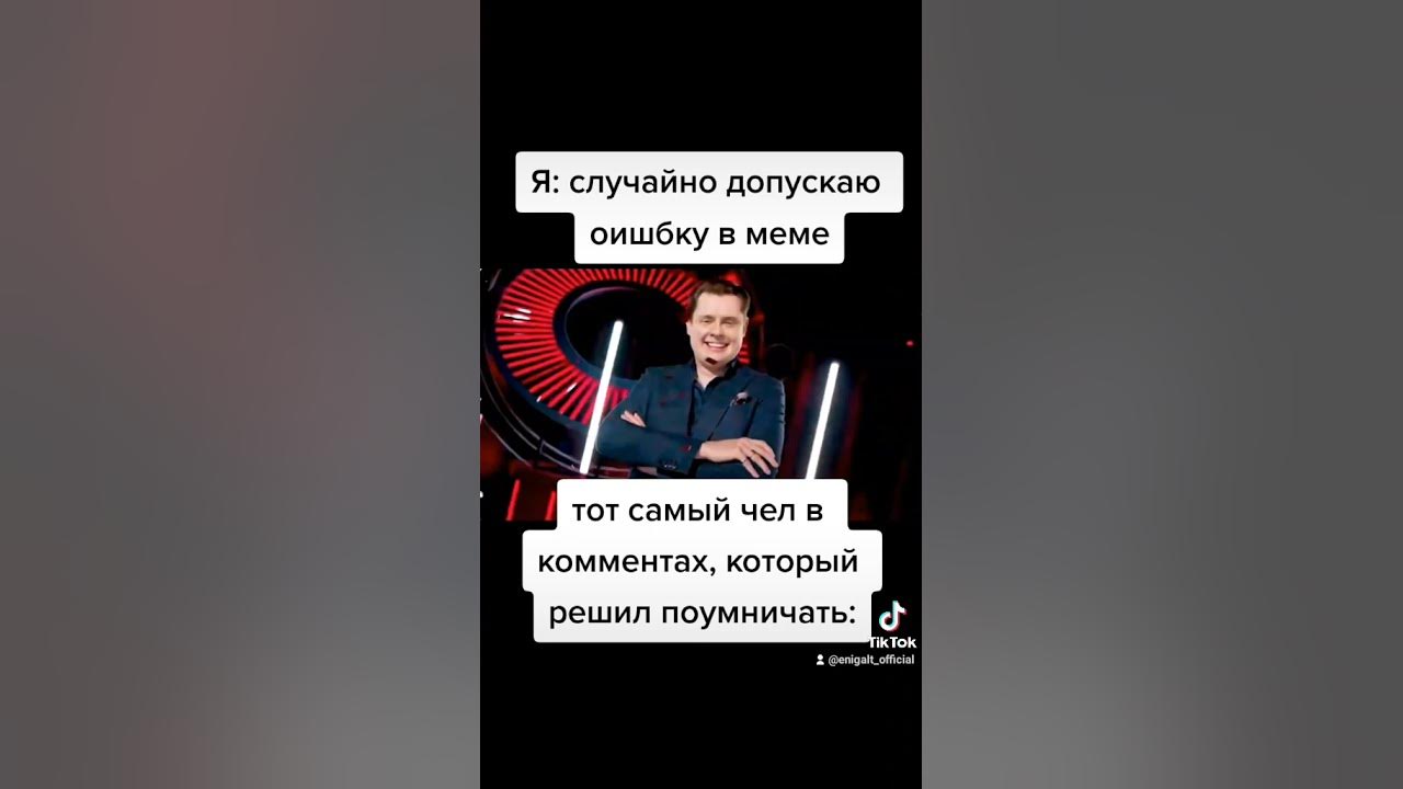 тот самый "умный чел" в комментах - YouTube