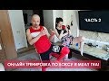 Онлайн тренировка по Боксу и Muay Thai - ЧАСТЬ 2 (01.04.2020)  Александр Cccpboxer (Барнаул 22)