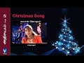 Tamil Christmas Song | வாசல் தோறும் | அதிசயம் Vol-2