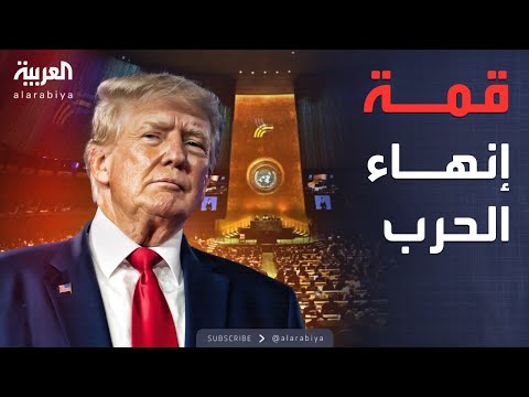 تفاصيل اجتماع ترمب مع قادة عرب لإنهاء حرب غزة