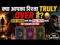 Kya aapka rishta truly OVER hai? 😳 DECK choose karo aur REAL TRUTH jaano, no sugarcoating