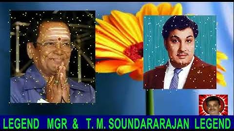Legend Mgr & T  M  Soundararajan Legend Vol 2