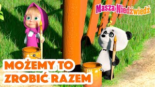 Masza i Niedźwiedź  Możemy to zrobić razem ⛺ Kolekcja kreskówek ‍♀ Masha and the Bear