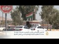ضربات جوية محدودة لتنظيم الدولة