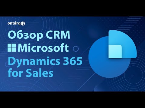 Videó: Mi a Microsoft Dynamics CRM legújabb verziója?