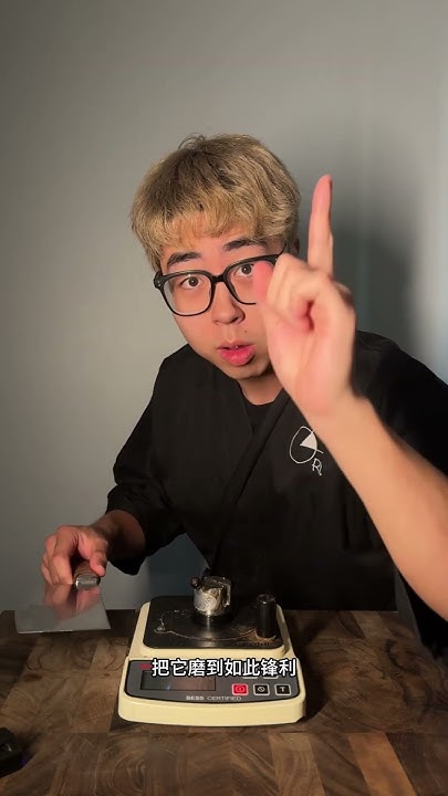 [問卦] 有沒有鋒利度測試，老利的八卦