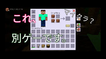 スマホ無料ゲームマイクラ