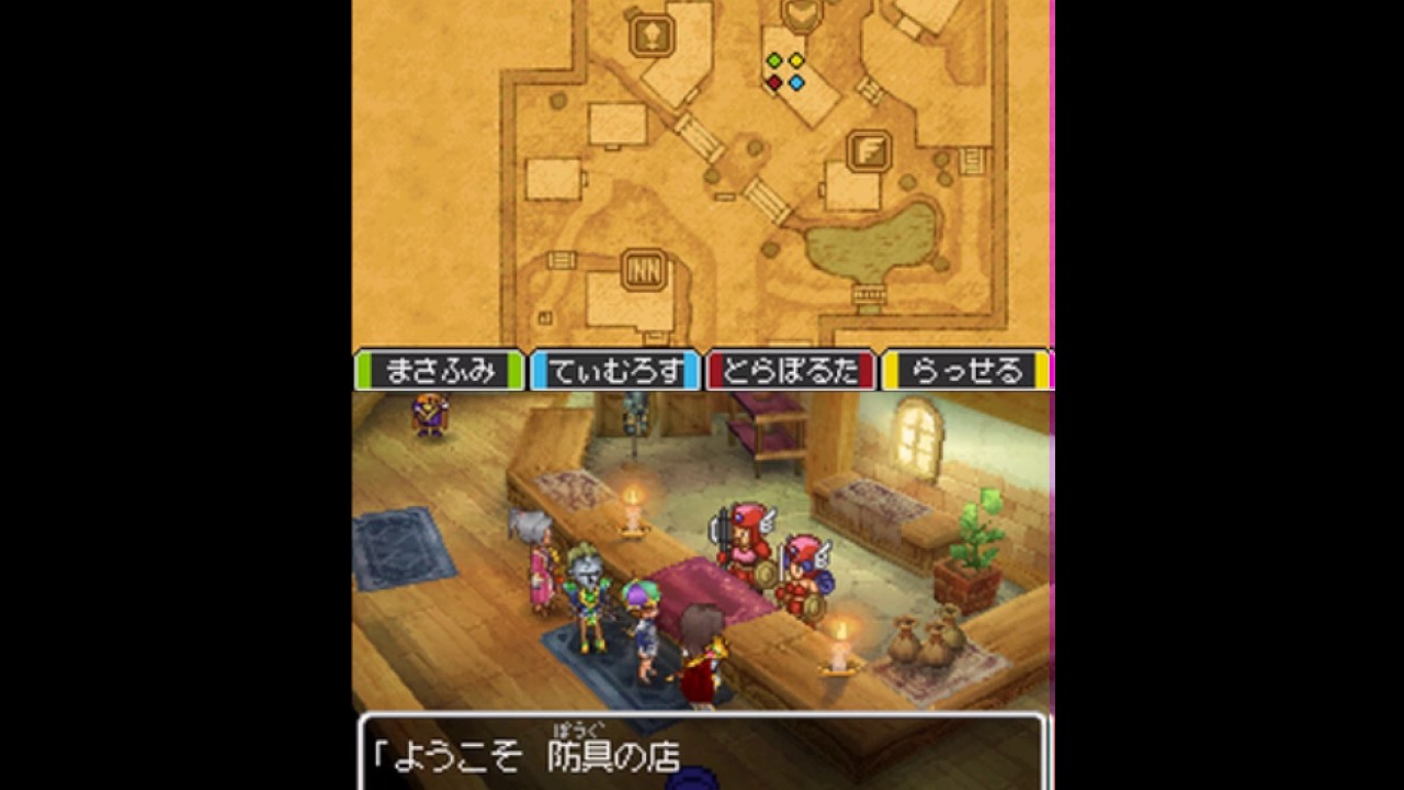 映画 壁紙 ダウンロード A671 ドラゴンクエスト8 ドラクエ9 3ds