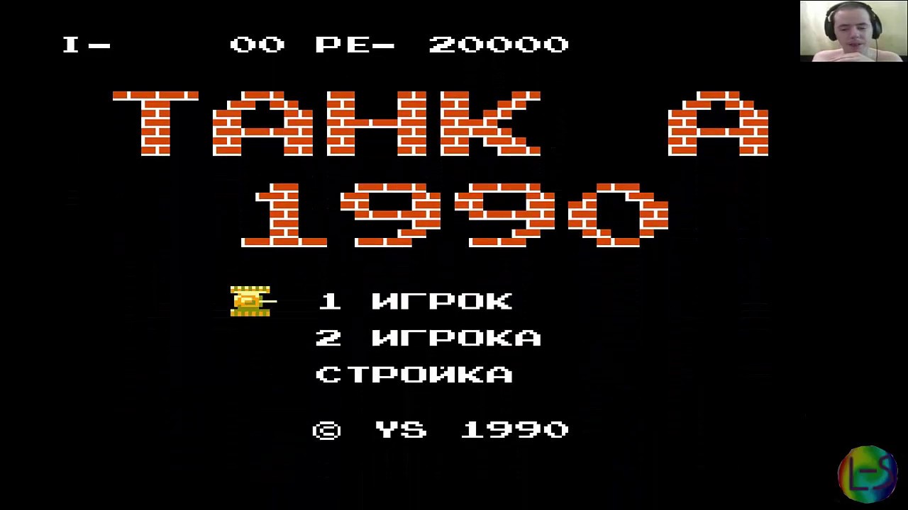 Меню денди
