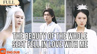 【Full】I traveled and become a villain,all the beauties in the sect fell in love with me#minidrama