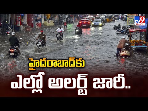 Heavy Rains In Hyderabad : హైదరాబాద్ కు ఎల్లో అలర్ట్ జారీ.. - TV9 - TV9