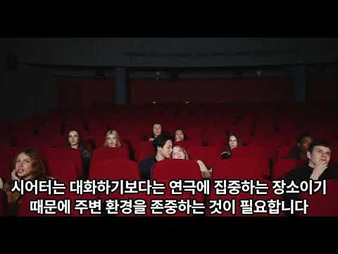 빛의 시어터