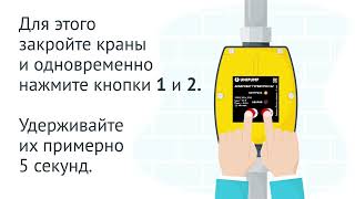 Видео инструкция по настройке блоков автоматики ТУРБИПРЕСС и ТУРБИПРЕСС Б2